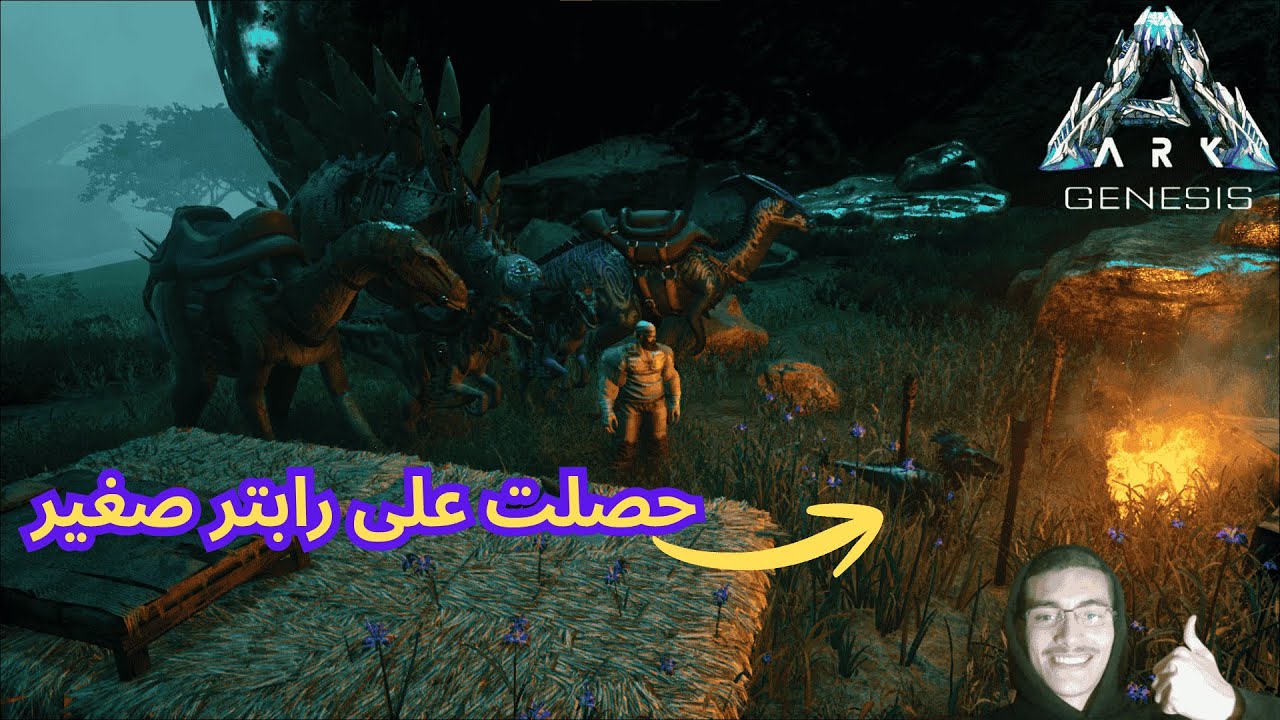 ARK Survival genesis#ارك جينيسس ترويض وحش لوت الجزء 3