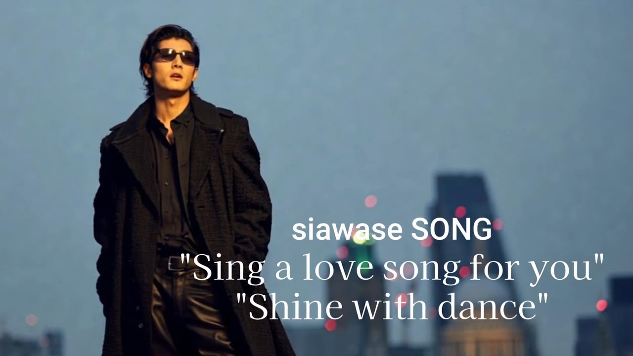 Sing a love song for you × Shine with Dance｜心を揺さぶる感動のラブソングとダンスソング【オリジナル曲】