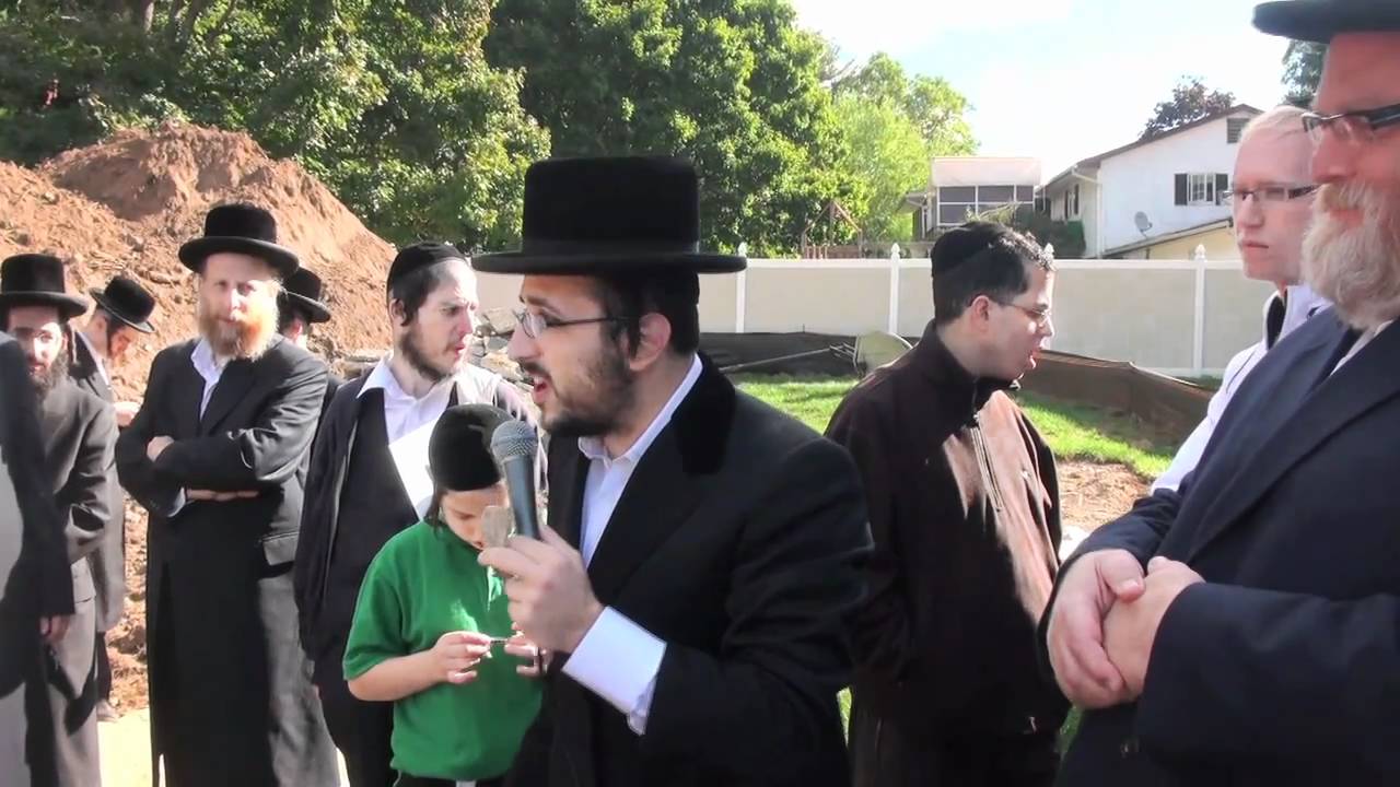 Airmount Shul Hanuchas Even Ha'pinneh