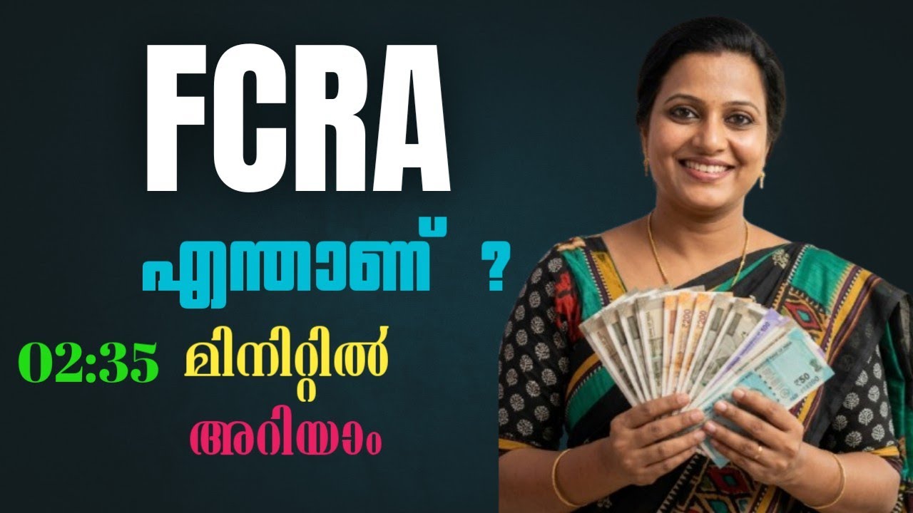 What is FCRA law? | Foreign Contribution Regulation Act Explained in Malayalam