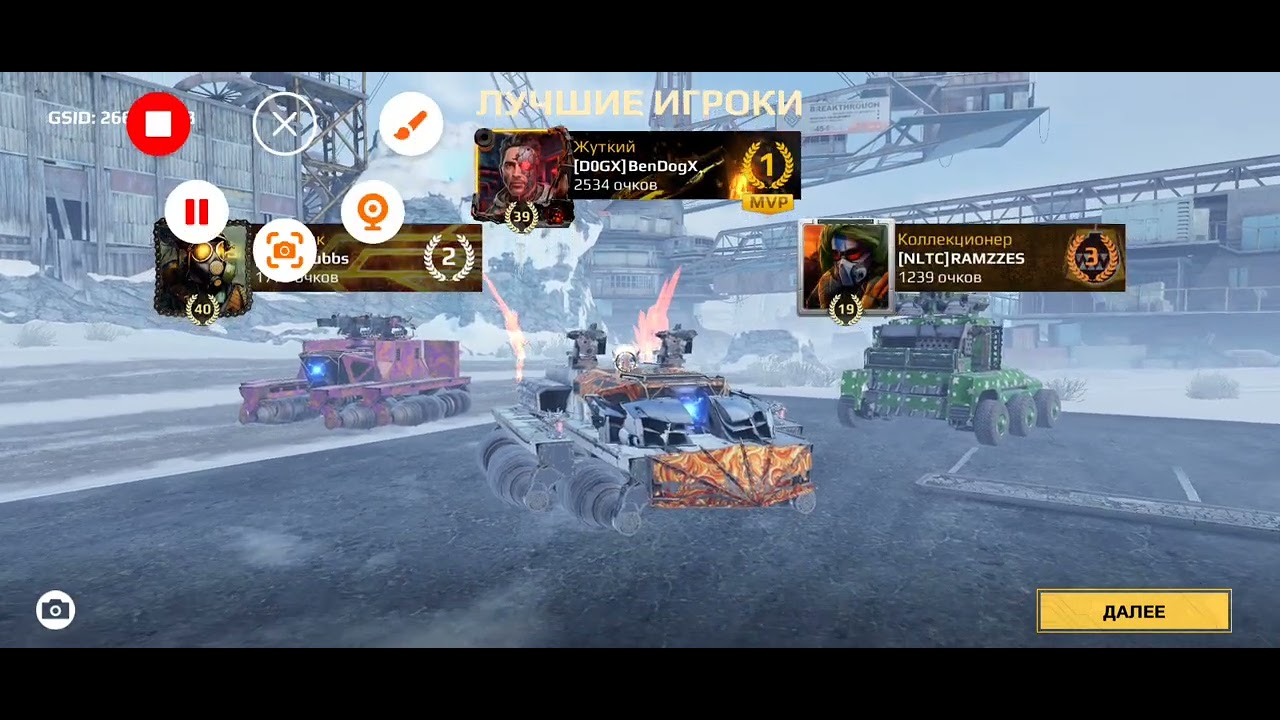 AMIGO _Crazy_CROSSOUT_Game play_