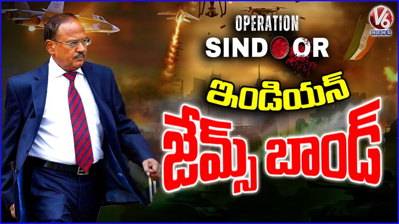 Indian Raw James Bond | Ajit Doval | Operation Sindoor | Ground Report | V6 News