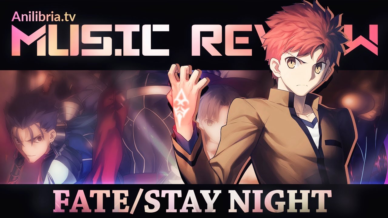 Music review Rap review -  Fate Stay Night &mdash; Unlimite ( Судьба  Ночь схватки  )