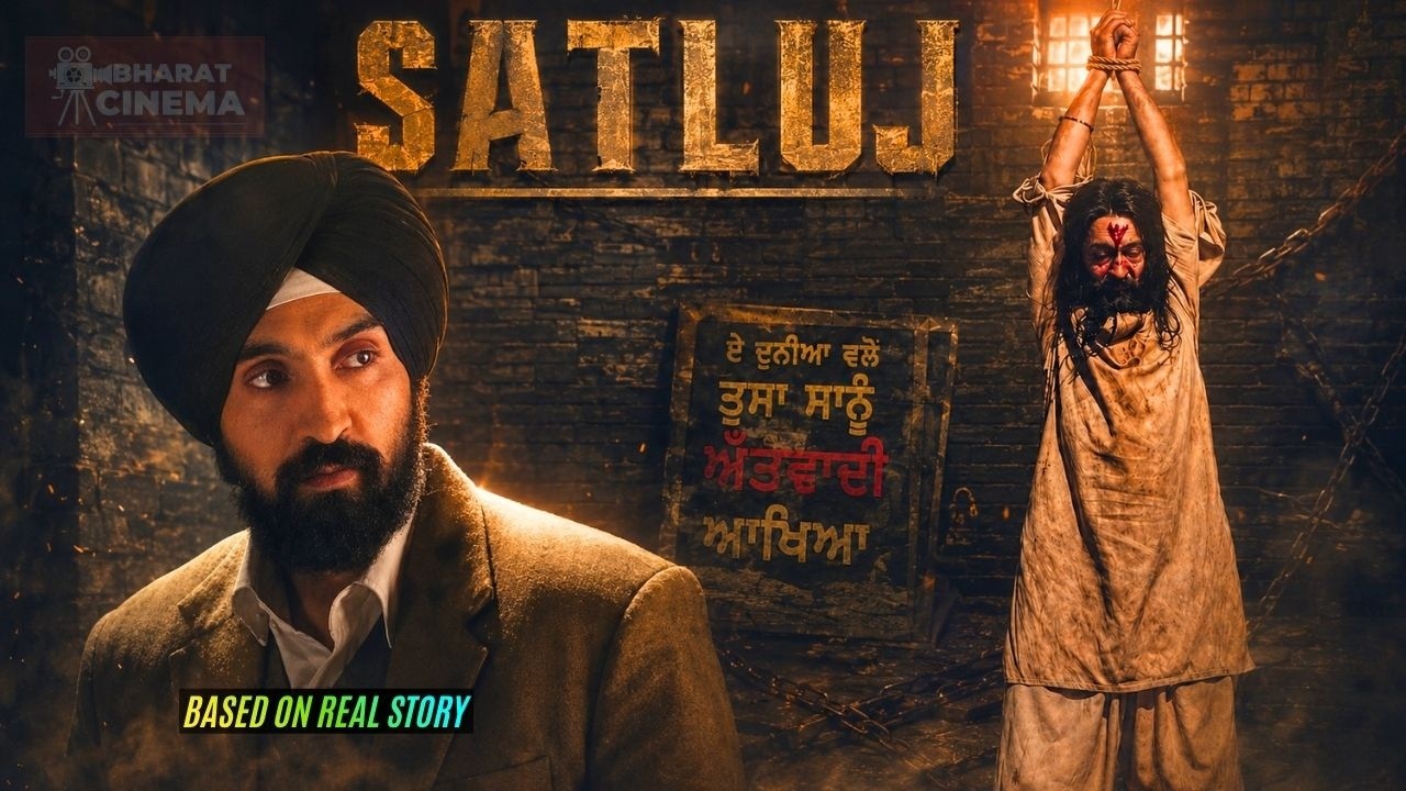 Satluj Movie Explained | What Did The Police Do That Forced The Film To Be Removed From OTT?