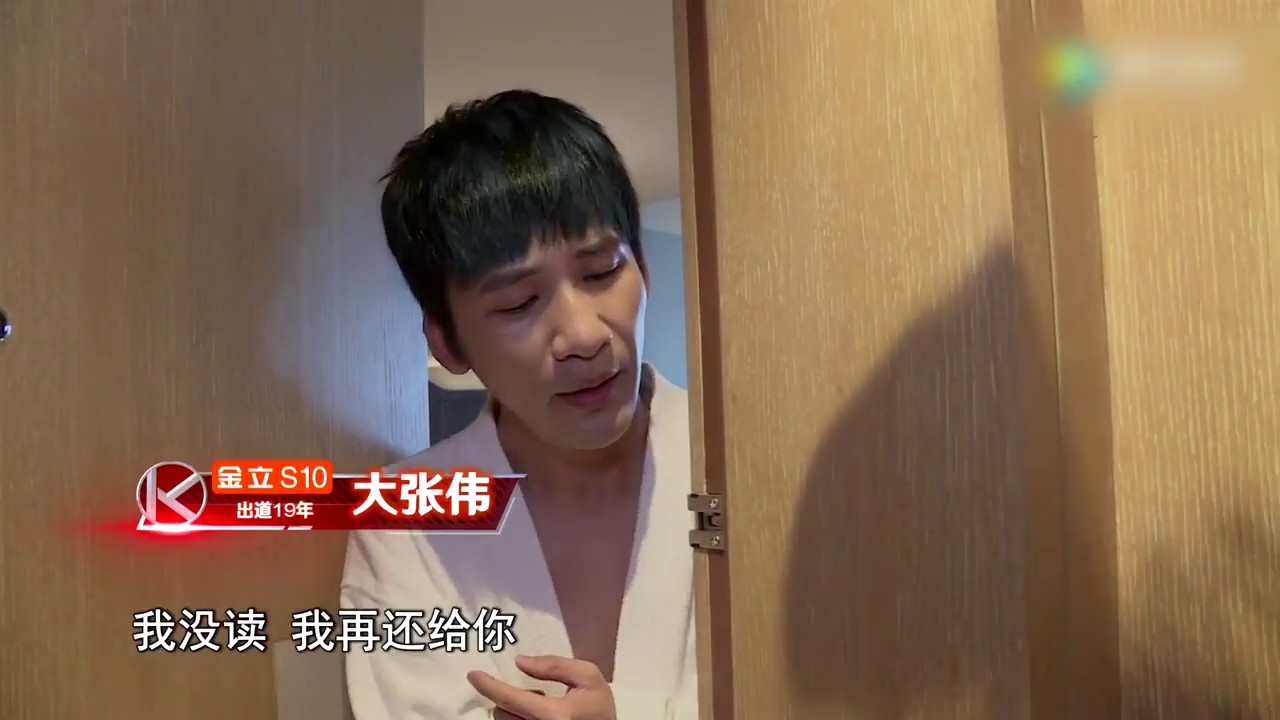 《挑战的法则》第1期预告： 潘玮柏/大张伟成经纪公司培训生  大张伟拒接任务单？【东方卫视官方高清】