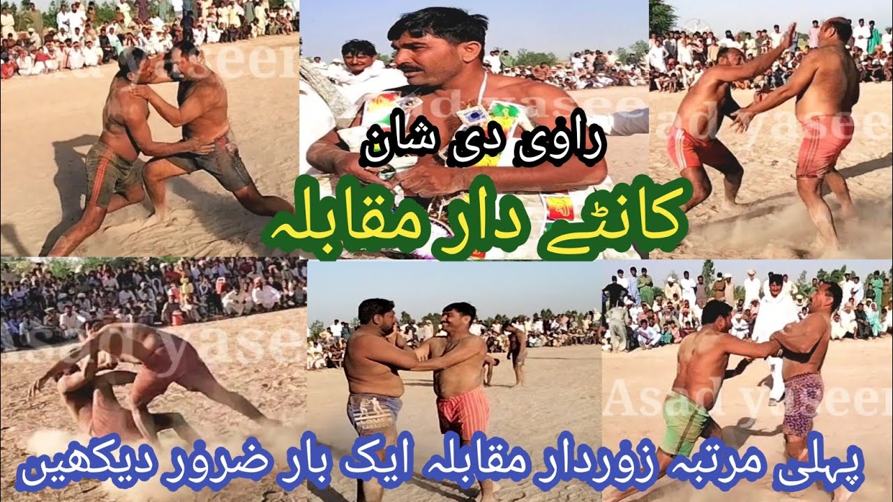 yaseen Lona Vs mula New kabaddi match 2021 #asadyaseentv panjabi kabaddi