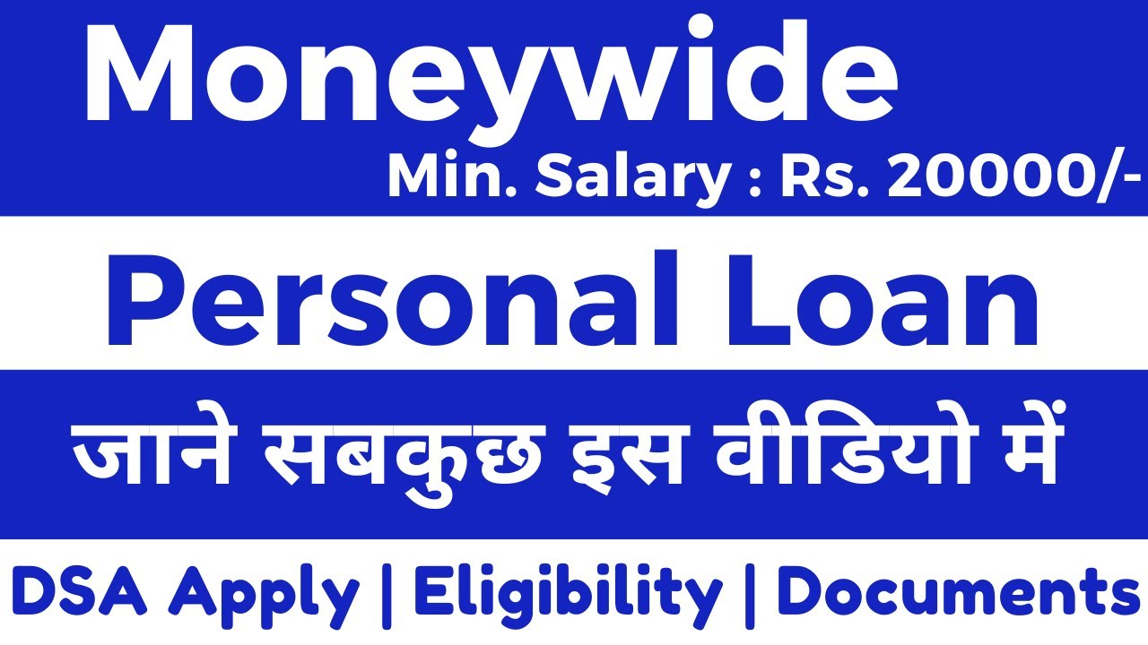 Moneywide Personal Loan, Eligibility, Documents, Interest rate, Charges 2023 | Apply Moneywide Loan
