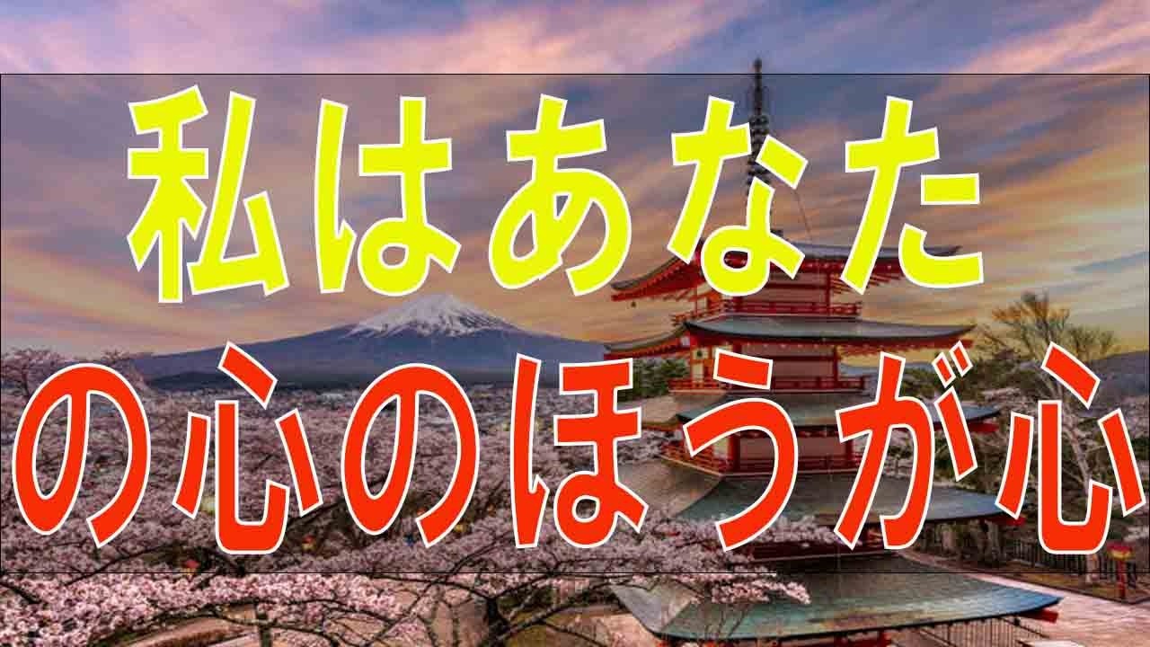 【テレフォン人生相談】私はあなたの心のほうが心配