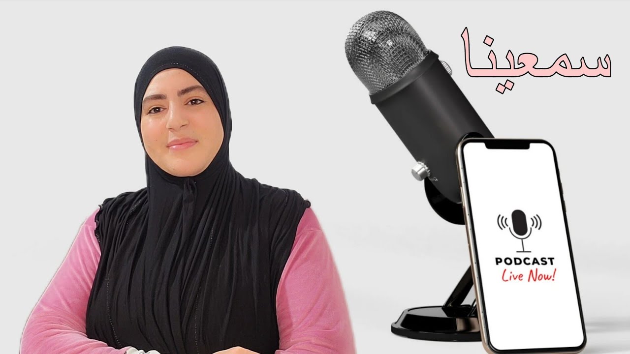 كل مرة كنتعلم من تجرب الاخرين👌للعبرة..