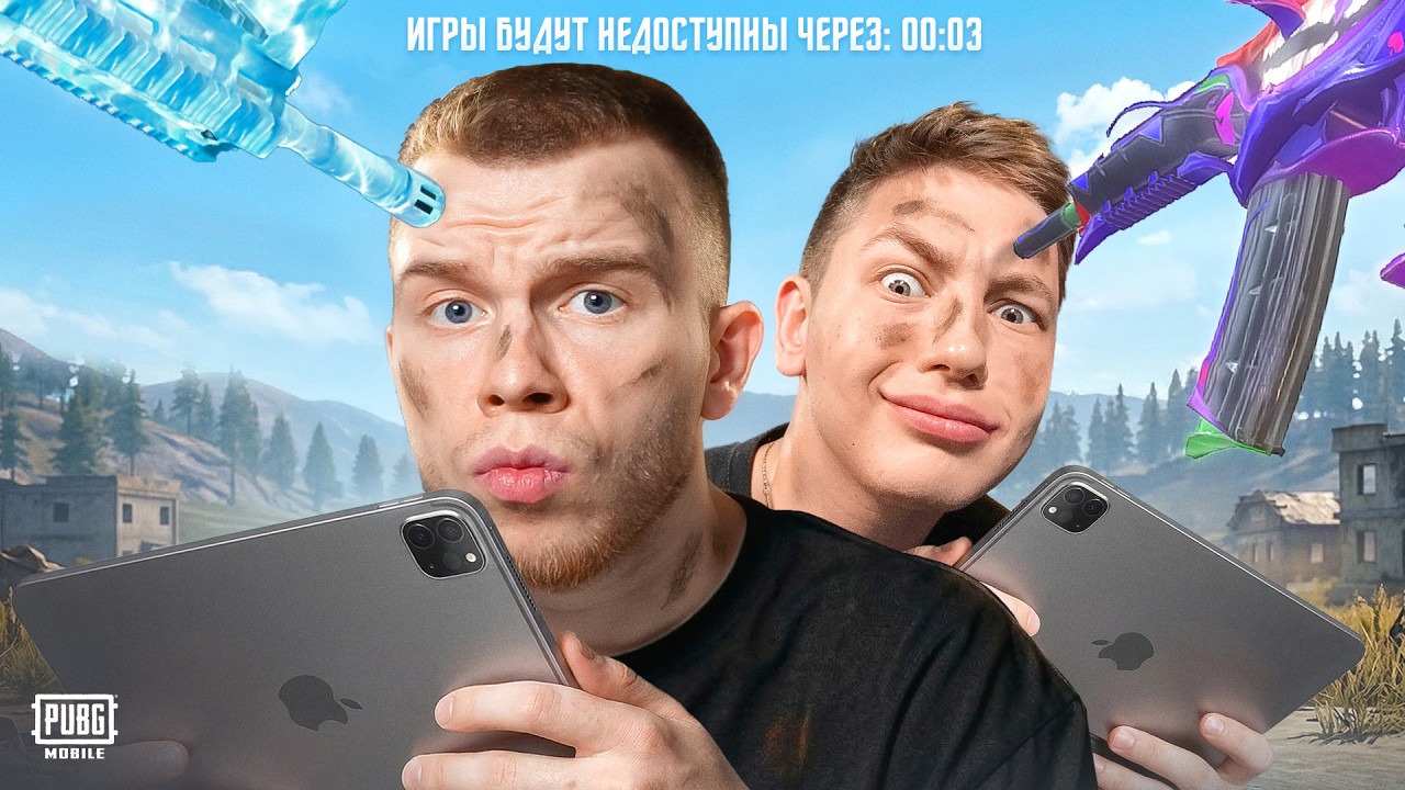 ПОСЛЕДНИЙ ДЕНЬ ULTIMATE ROYALE В PUBG MOBILE / ПАБГ МОБАЙЛ ft. ZONG