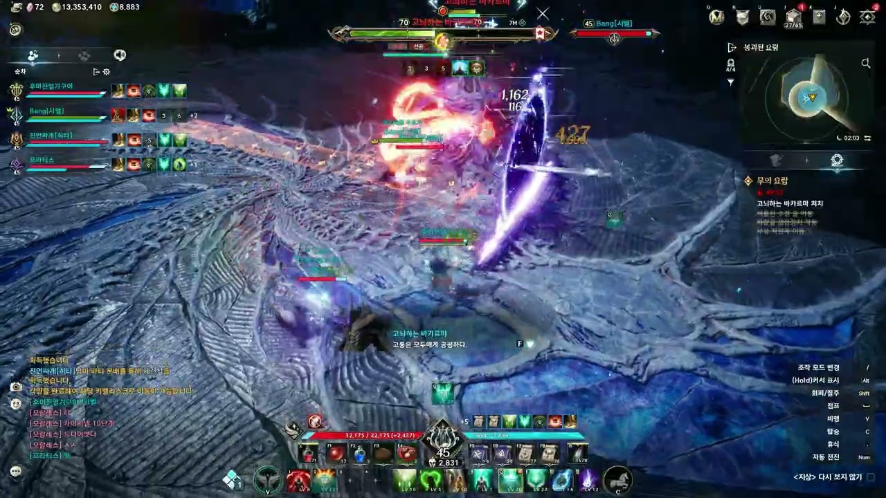 메스람 프라티스 복습용