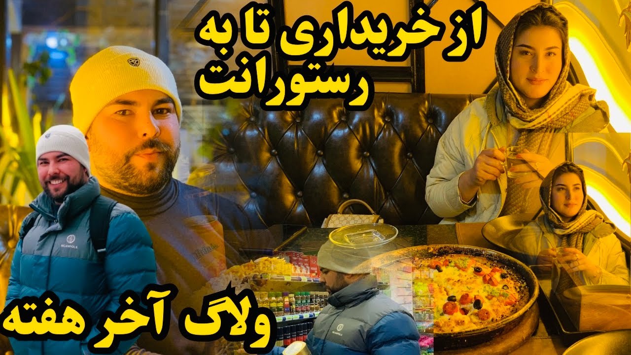 Grocery shopping & restaurant میخاستیم به یک رستورانت جدید بریم اما بر عکس شد 