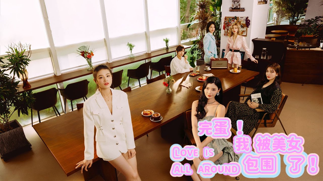 Love Is All Around Việt Hóa Full Game-Mấy game tán gái đu trend gần đây làm sao so bì được game này!