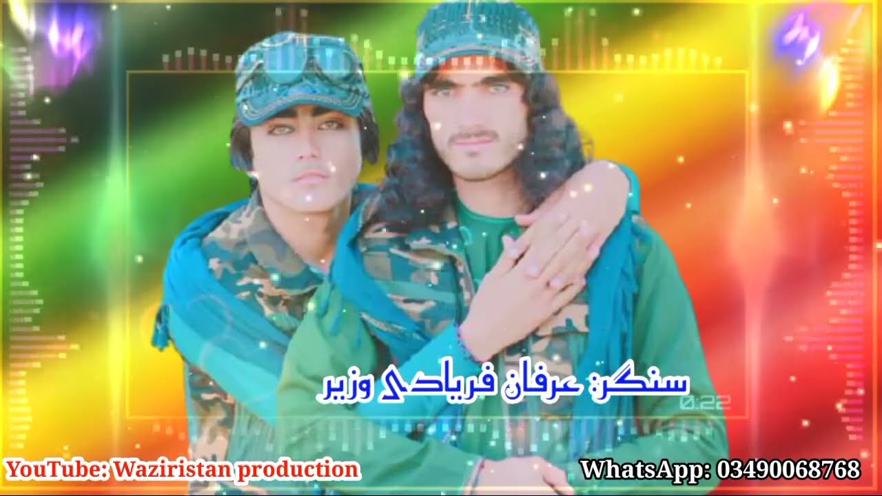 Irfan Faryadi New song | Pashto Irfan Faryadi New Tapay 2022