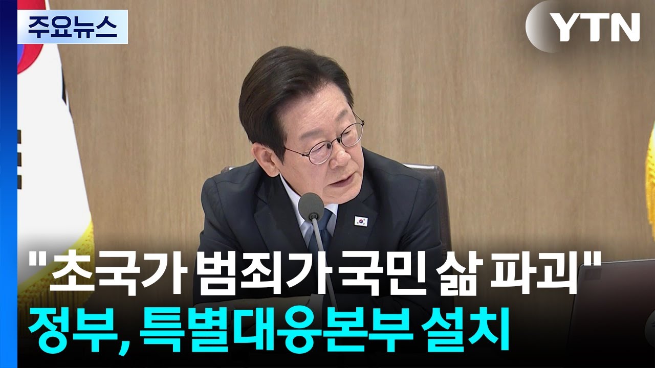 이 대통령 