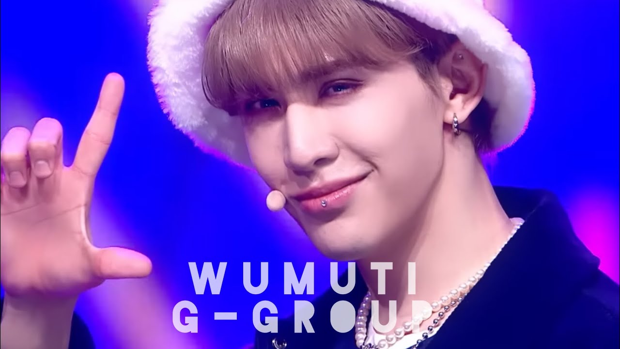 WUMUTI 우무티 (Boys Planet) - All Parts