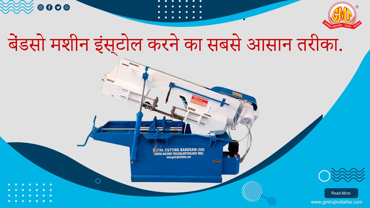 BANDSAW MACHINE INSTALLATION |बैंडसा मशीन इंस्टॉल कैसे करे?| 7