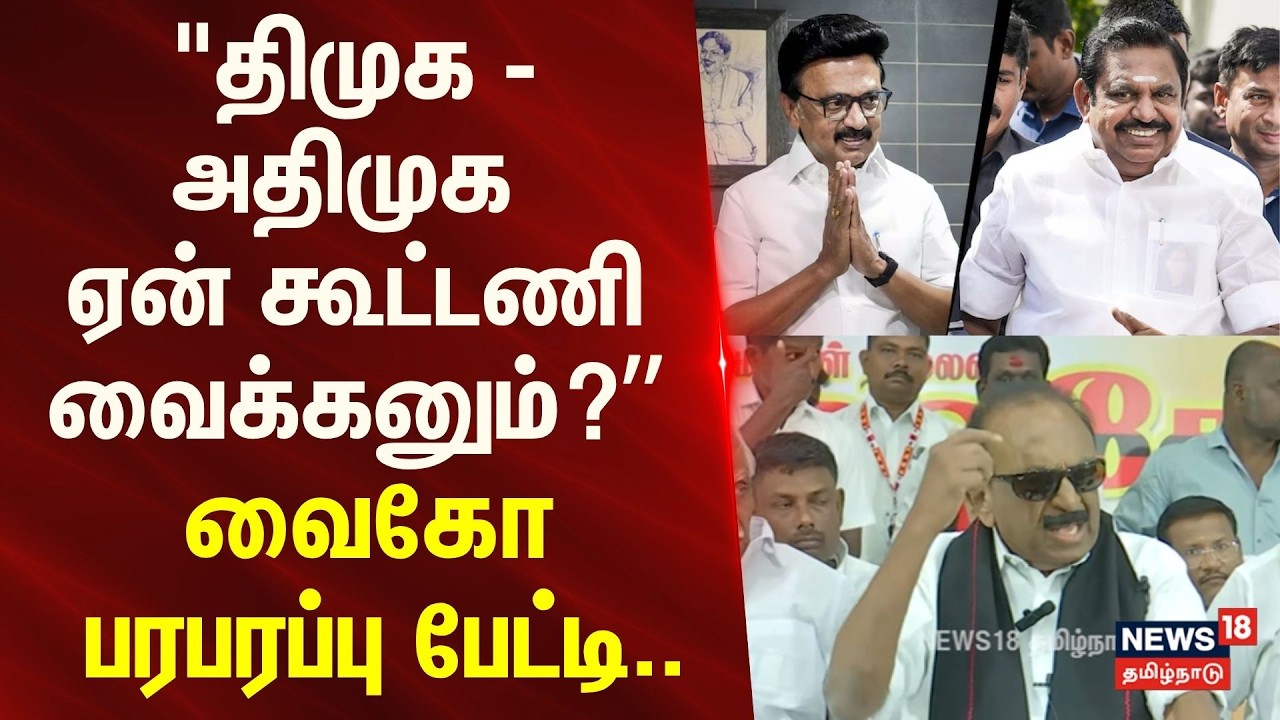 Vaiko | 