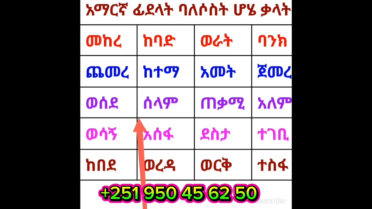 10 January 2026
