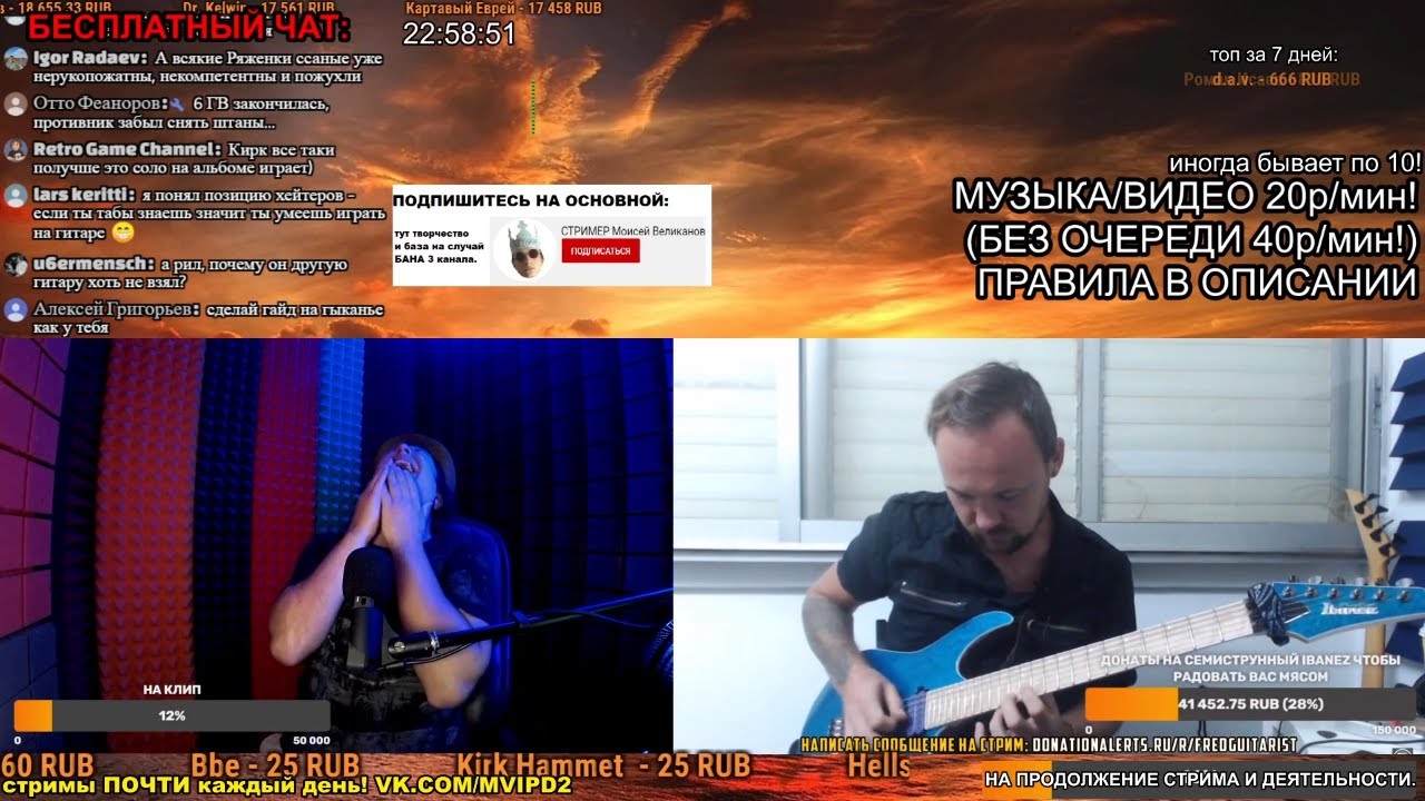 Фред СПАРОДИРОВАЛ Димона, Моисей опять орёт до слёз