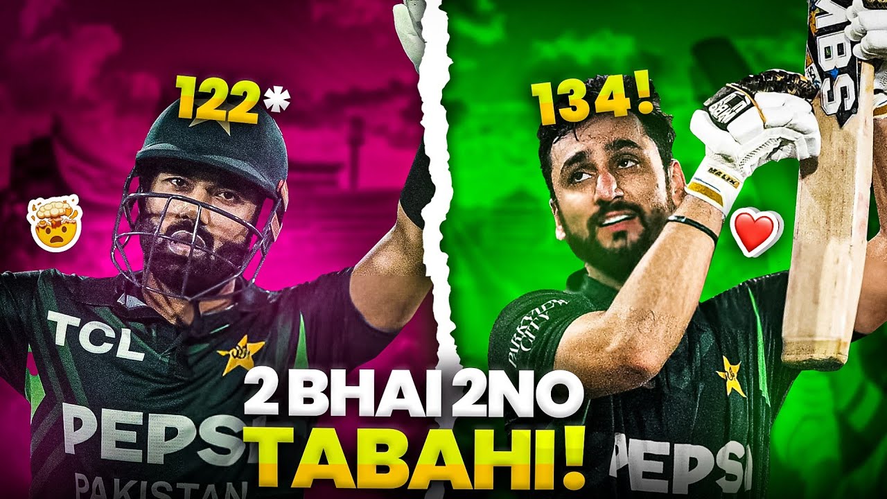 353 chase😲Aby Kon hen log | Pakistan heroic Victory against south Africa| Rizwan & Salman centuries