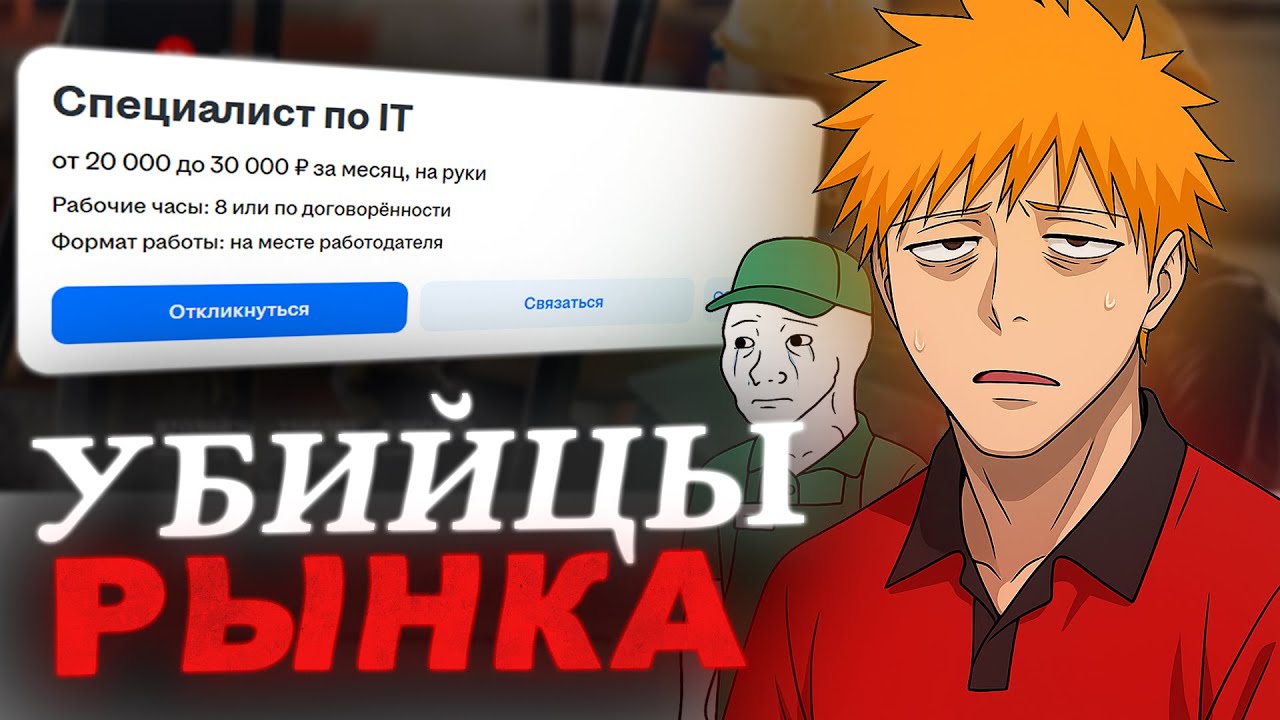 Зумеры уничтожают рынок труда | Почему никто не хочет работать