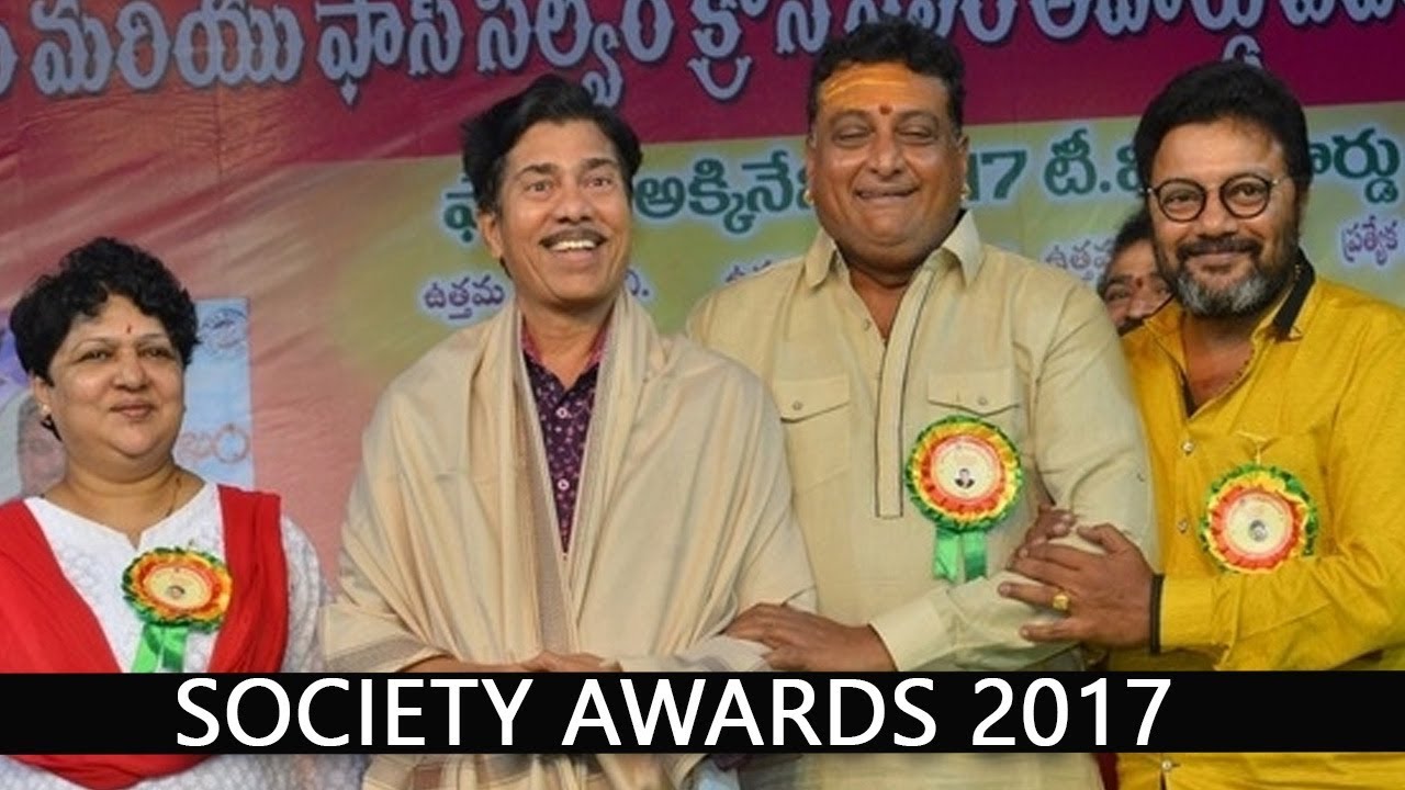 Film Analytical and Appreciation Society Awards 2017 | Dynamic Lady Director B. Jaya