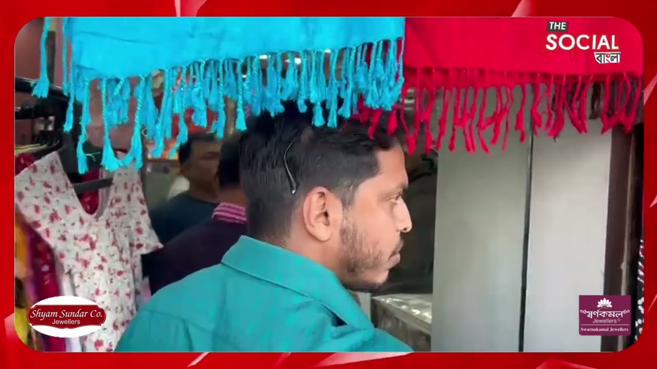 হরিগঙ্গা বসাক রোডের মা দুর্গা টেক্সটাইলস বন্ধ করে দিলে আগরতলা পৌরনিগম!