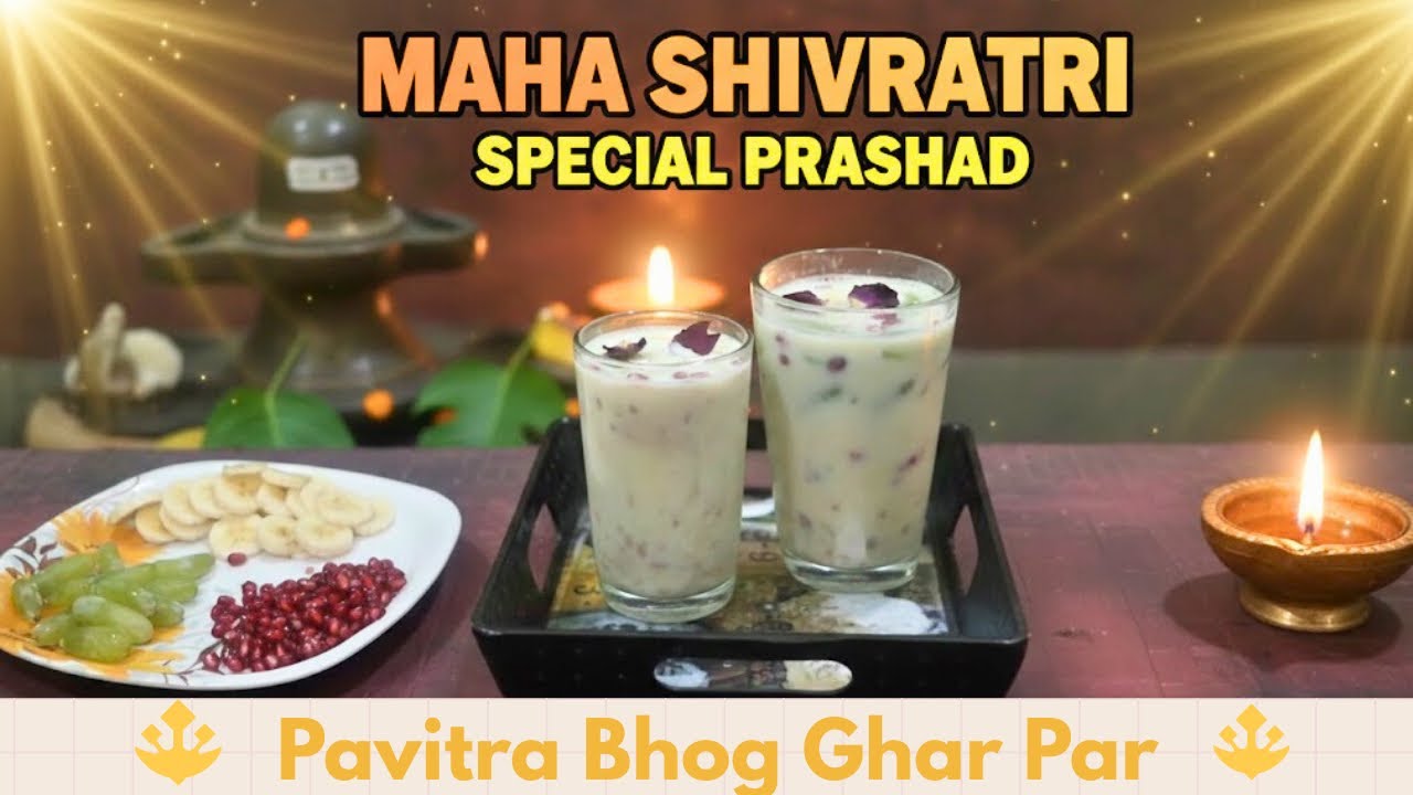 Maha Shivratri Special Prashad Recipe 🔱 Satvik Bhog | #MahaShivratri2026 #ShivratriPrashad