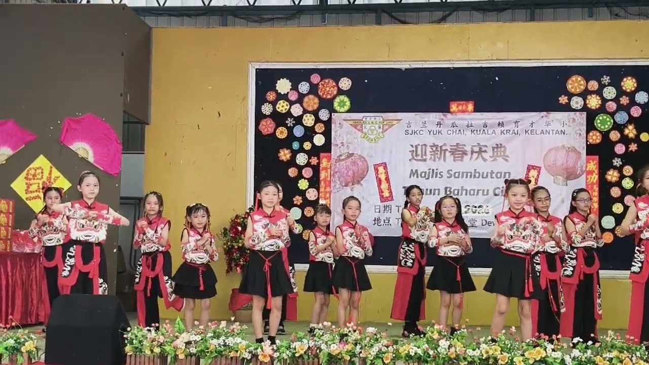3H福气马上来2026