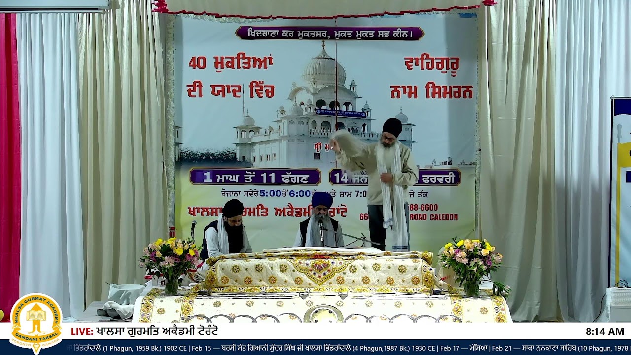 ੨੮ ਮਾਘ | Feb 09 2026 | Khalsa Gurmat Academy Caledon