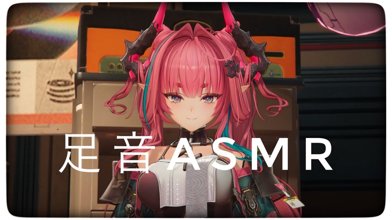 【エンドフィールド】イヴォンヌの足音【ASMR】