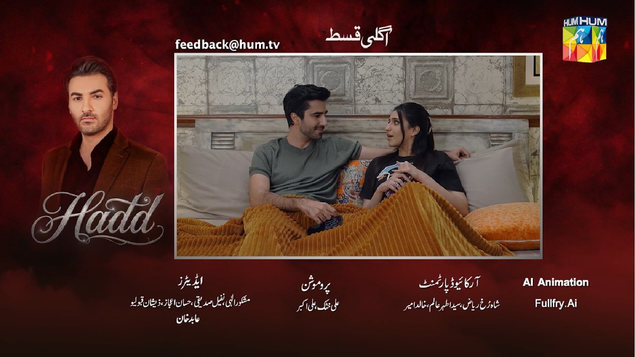 Hadd Episode 42 New Promo | Hadd Episode 42 New Promo | Review | 3rd May 2026