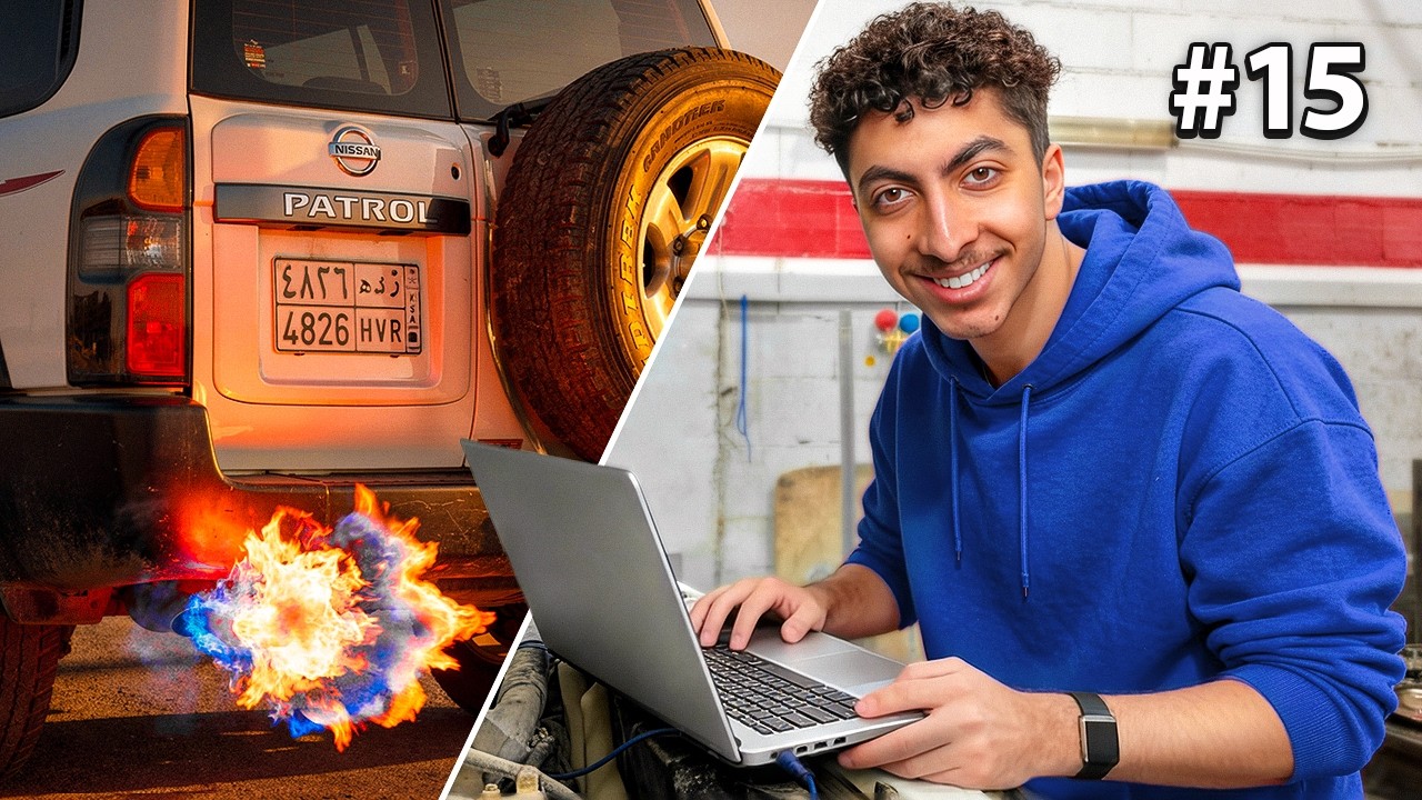 سافرت الى القطيف عشان ابرمج الباترول... النتيجة صدمتني 😱