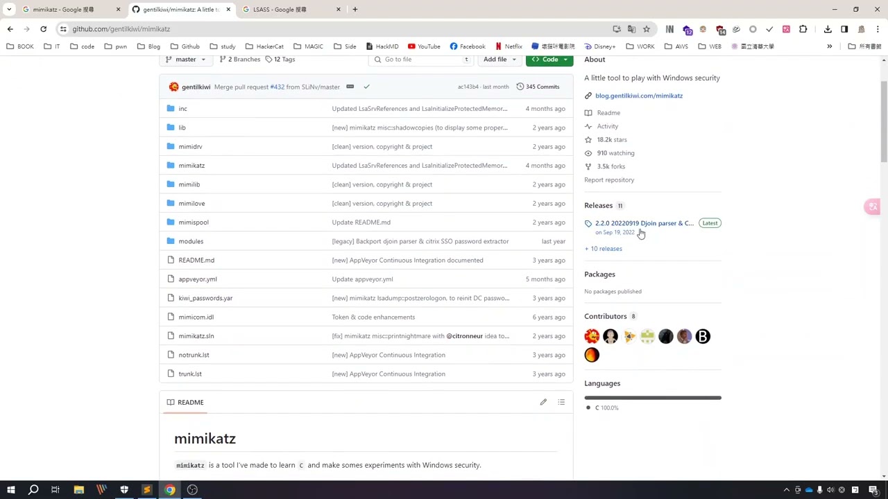 Mimikatz - Windows 密碼破解神器 | Windows 密碼提取 | 密碼獲取 | 內網滲透