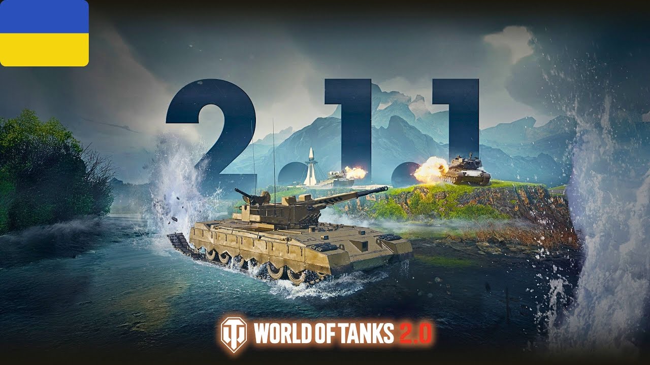 Засідка 13 || World of Tanks 2.1.1 || Нові потуги виконання ОБЗ 3.0