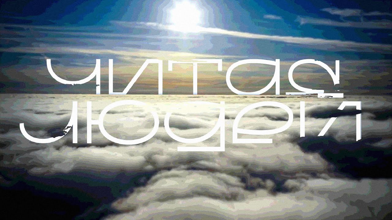 Музыка, которую я сделалллллллл