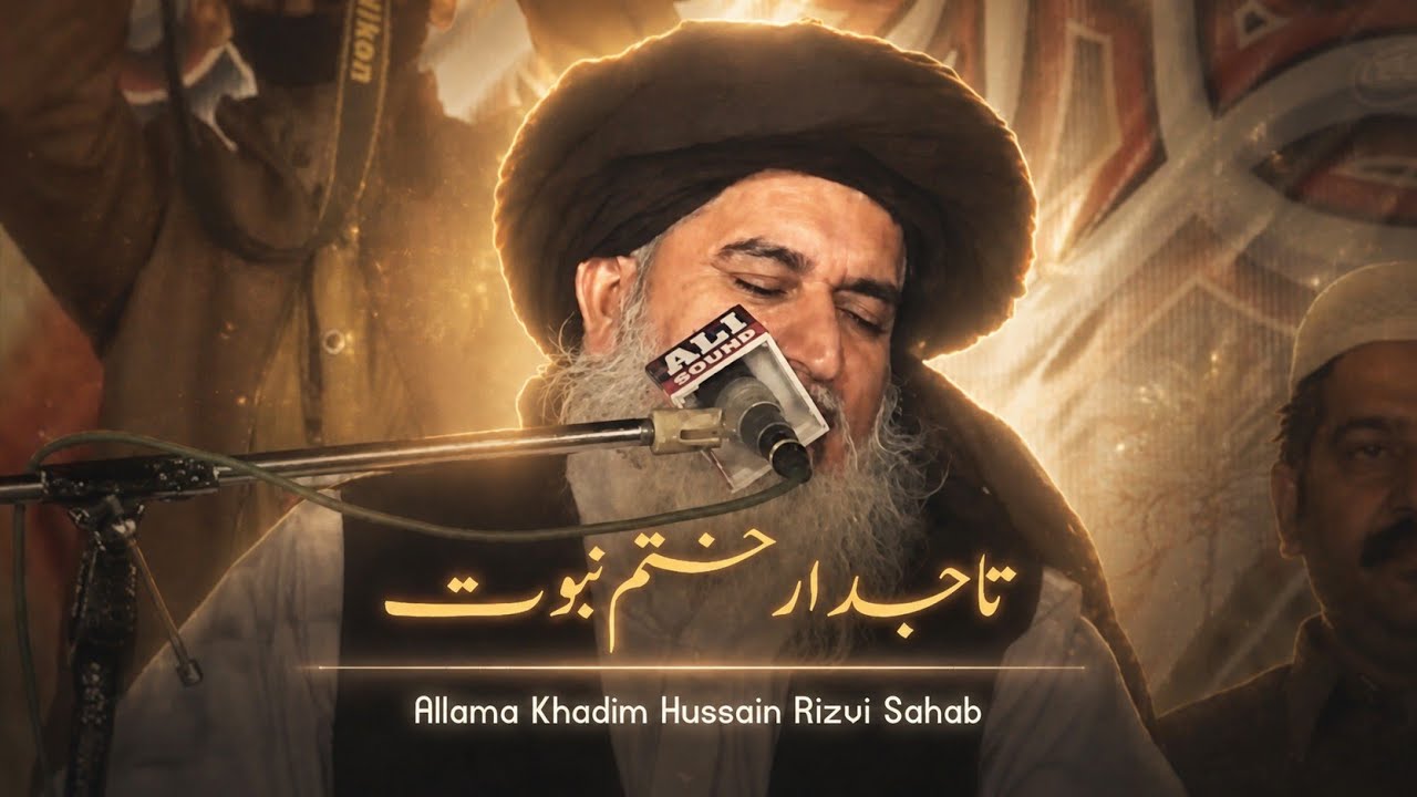 Tajdar-e-Khatme Nabuwat💔🥺Allama Khadim Hussain Rizvi Bayan speech. 