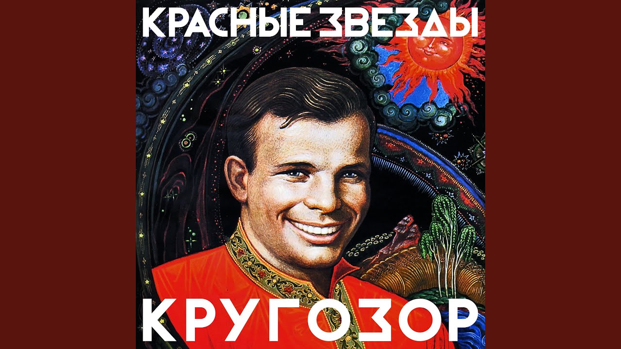Поминальная
