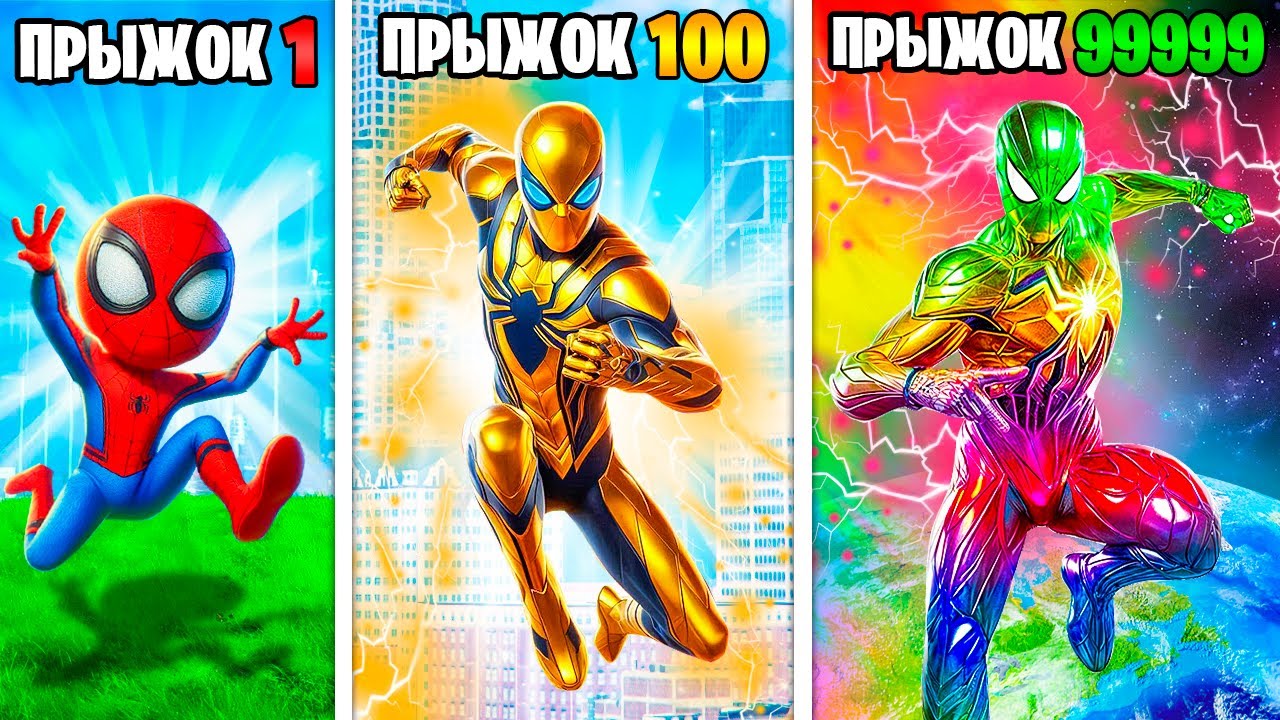 ПРЫЖОК ЧЕЛОВЕКА ПАУКА УМНОЖАЕТСЯ С КАЖДЫМ РАЗОМ в ГТА 5 ОНЛАЙН (GTA 5 ONLINE)