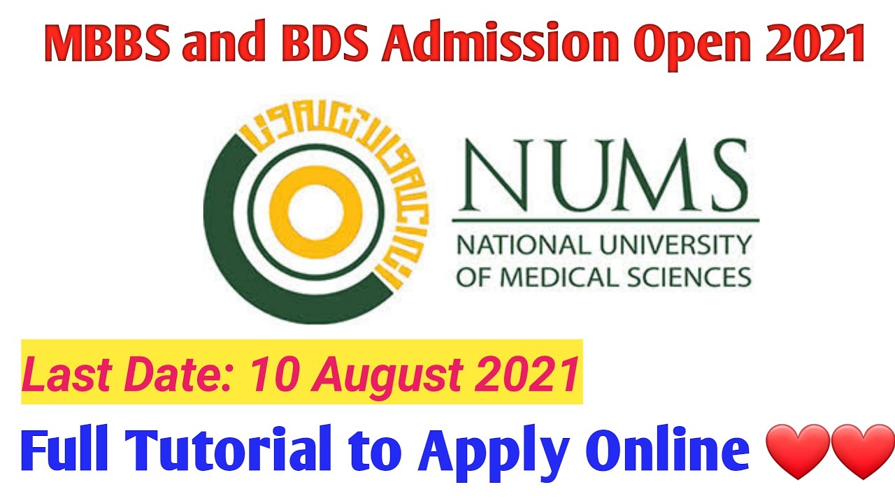 NUMS Entry Test 2021 Registration and NUMS MDCAT Registration 2021