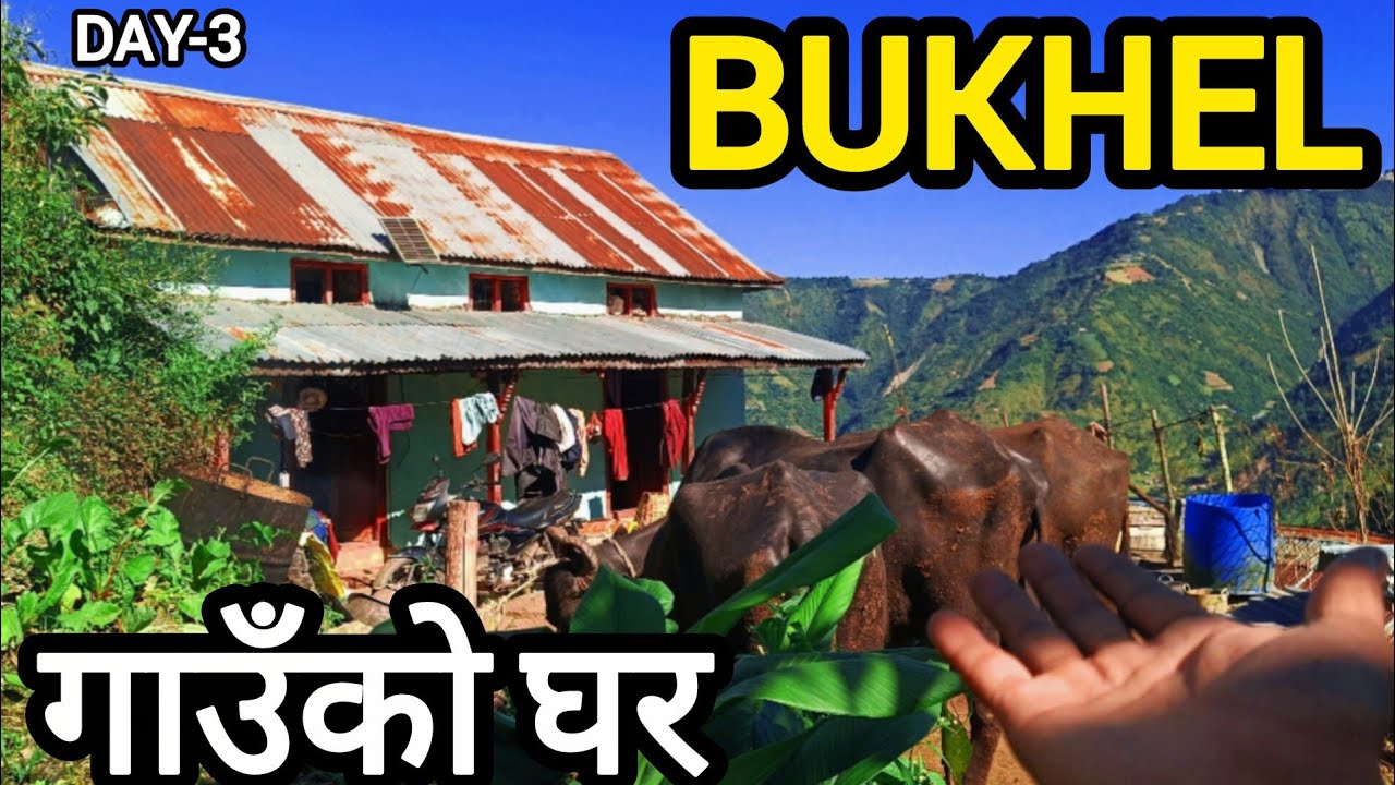 Village Vlog || BUKHEL || Near Place Of Kathmandu || बुखेल गाउँ || Sajan Dahal || Day-3 || 