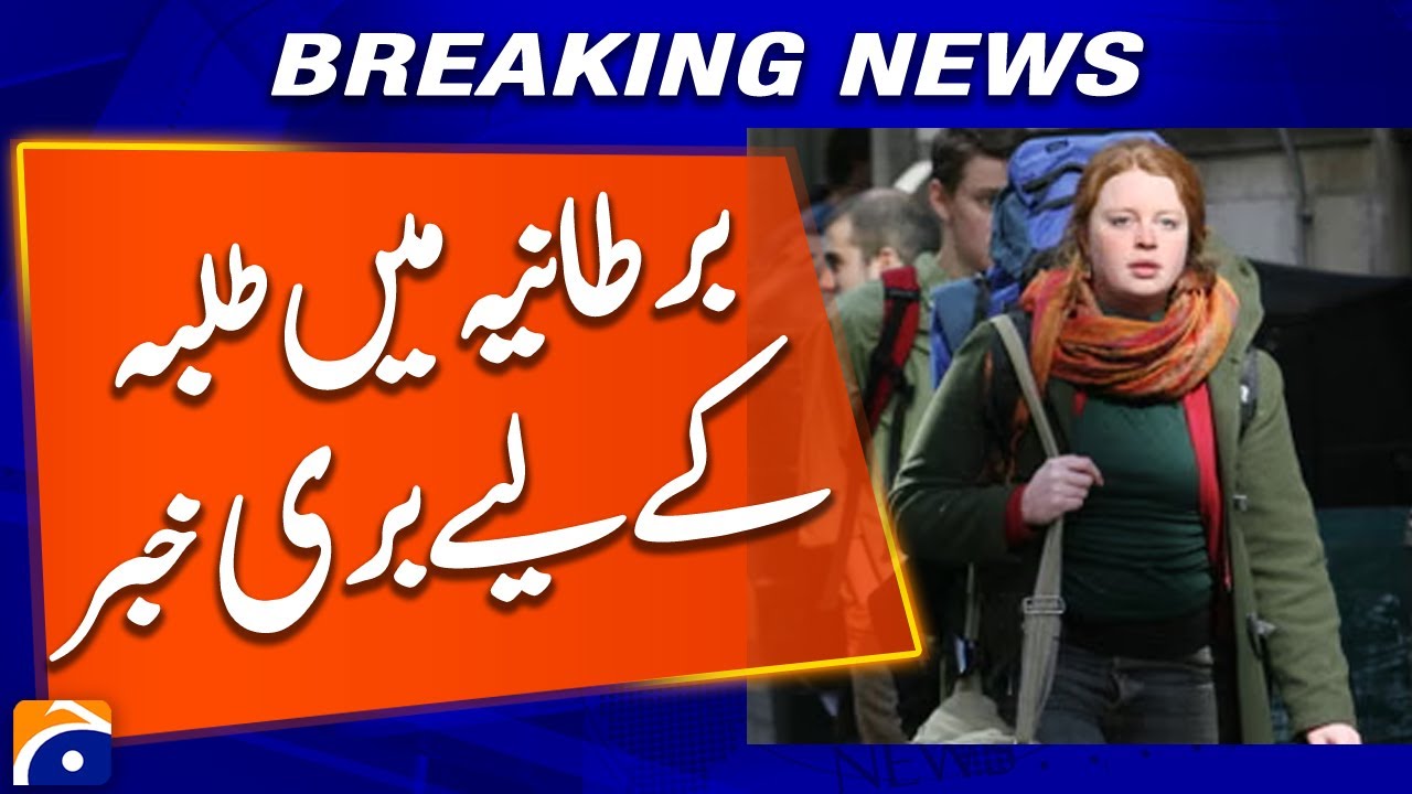 Bad news for students in the UK - Breaking News | Geo News