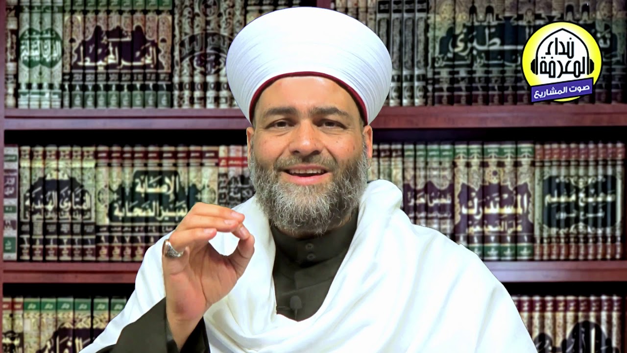 الاستعداد للآخرة مع الشيخ جيل صادق | إذاعة نداء المعرفة - بيروت