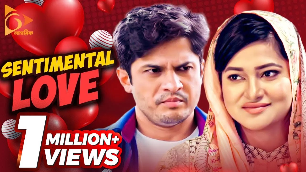 Sentimental Love | সেন্টিমেন্টাল লাভ | New Bangla Natok | Niloy Alamgir | Nadia Mim | Nagorik Natok