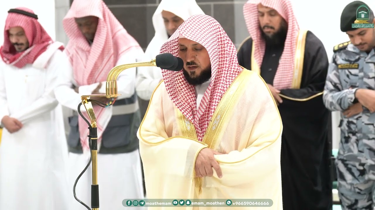 Fajr Prayer : Sheikh Maher Al Mu'aiqly Imam At Makkah | Haramain Explorer | 30 January 2024