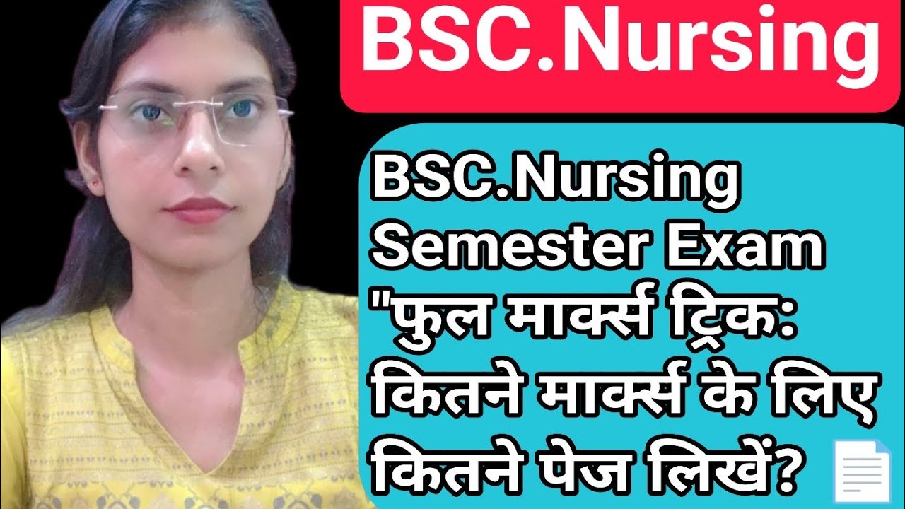 BSC.Nursing SemesterExam|| How to write answers in BSC.Nursing Semester Exam||Nursing Exam Guidance