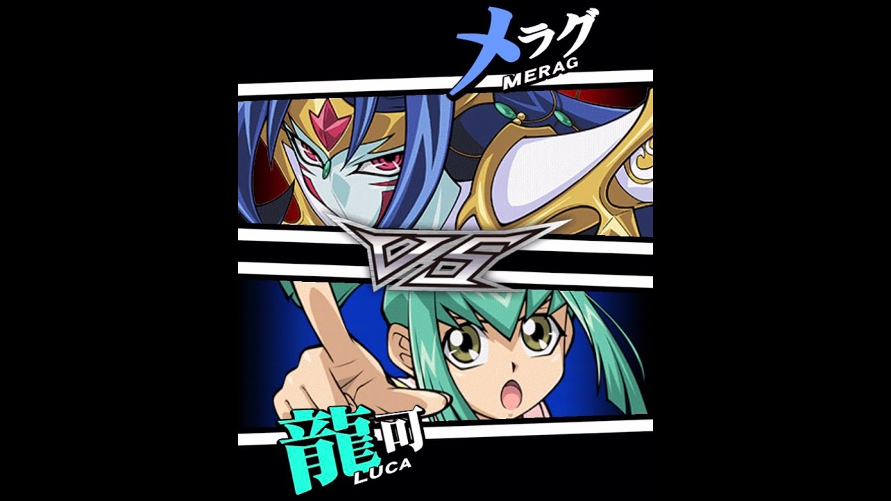 【遊戯王デュエルリンクス】　対戦動画108　龍可ｖｓメラグ　Yu-Gi-Oh Duel Links　ラッシュデュエル　Rush Duel