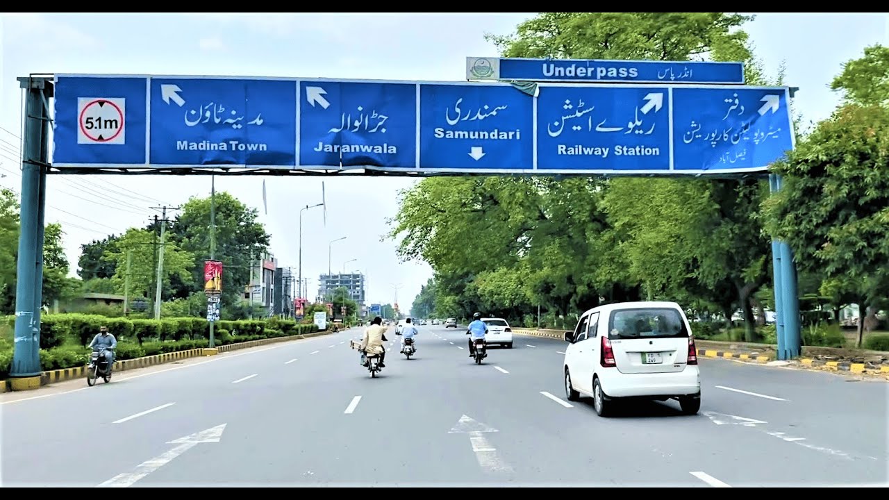 Canal Road Last Part, all 3 Under Pass of the Faisalabad