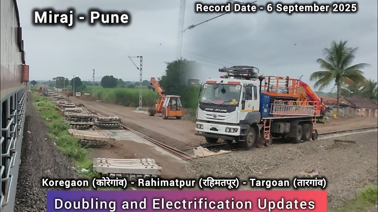 Pune Miraj Railway Doubling Update | मिरज पुणे रेल्वे दुहेरीकरण | Koregaon Rahimatpur Targoan #viral